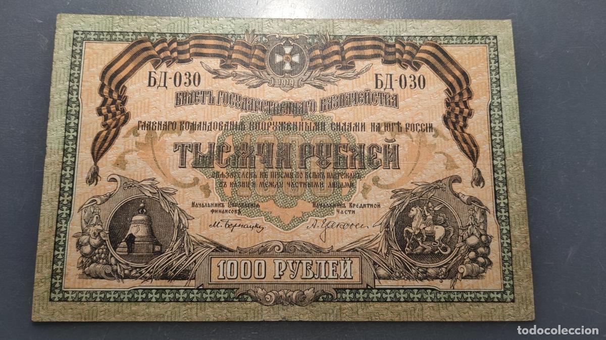 Banconote internazionali: SOUTH RUSSIA RUSIA SUR 1000 RUBLEY 1919 PS424b MBC