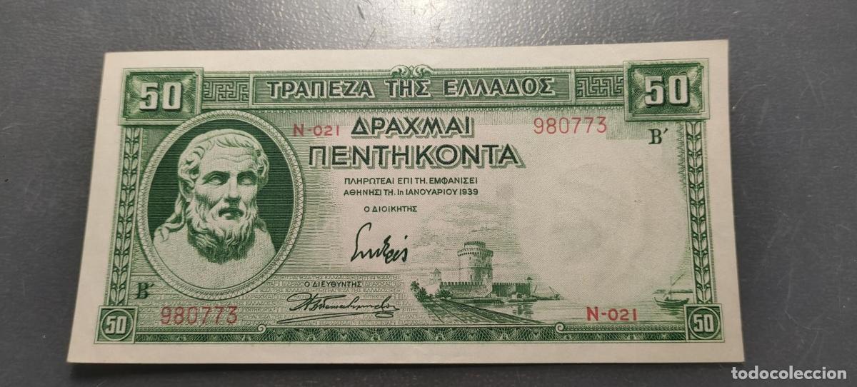 Billetes extranjeros: GRECIA GREECE 50 DRACHMAI 1939 P-107a SC UNC