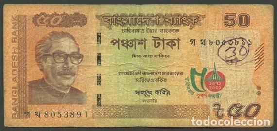 Billetes extranjeros: BANGLADESH. Conmemorativo 50 taka 2021.