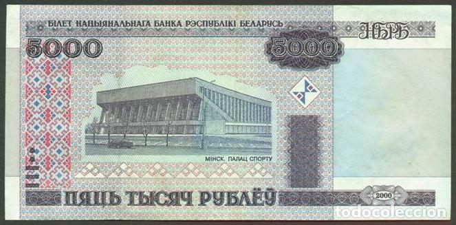 Billetes extranjeros: BIELORUSIA (BELARUS). 1000 rublos del 2000. Pick 29a. Hilo solido interior.