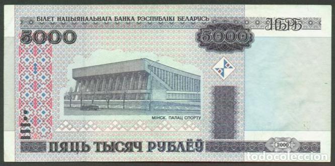 Billetes extranjeros: BIELORUSIA (BELARUS). 1000 rublos del 2000. Pick 29a. Hilo solido interior.