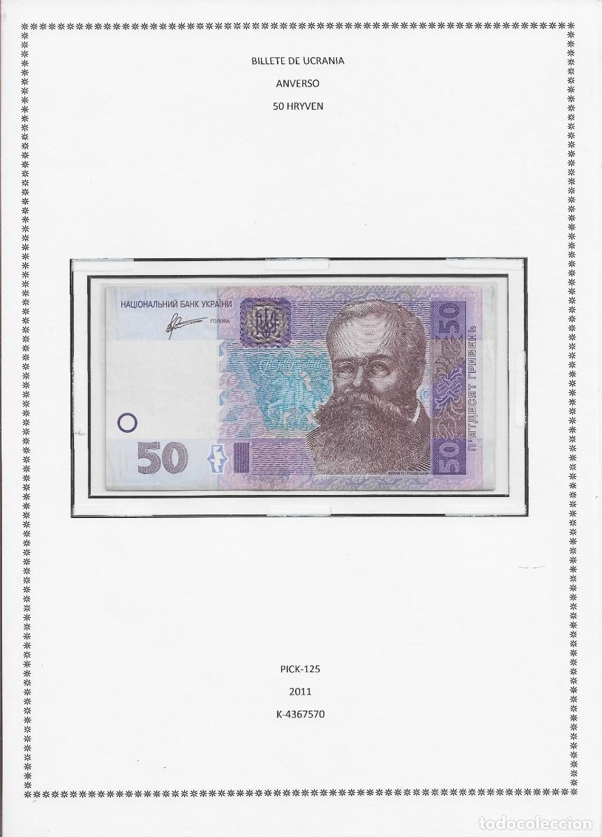 Billetes extranjeros: Billete de Ucrania 2003/11 - 50 Hryven - Leer Descripci&oacute;n
