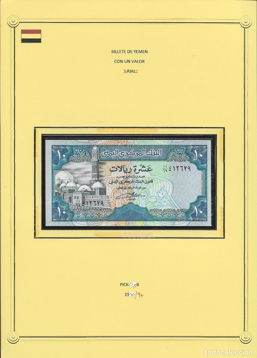 Billetes extranjeros: Billete de Yemen - 10 Rials 1990/97 - Leer Descripci&oacute;n