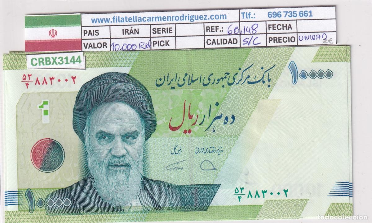 Billetes extranjeros: CRBX3144 BILLETE IRAN 10000 RIALS SIN CIRCULAR