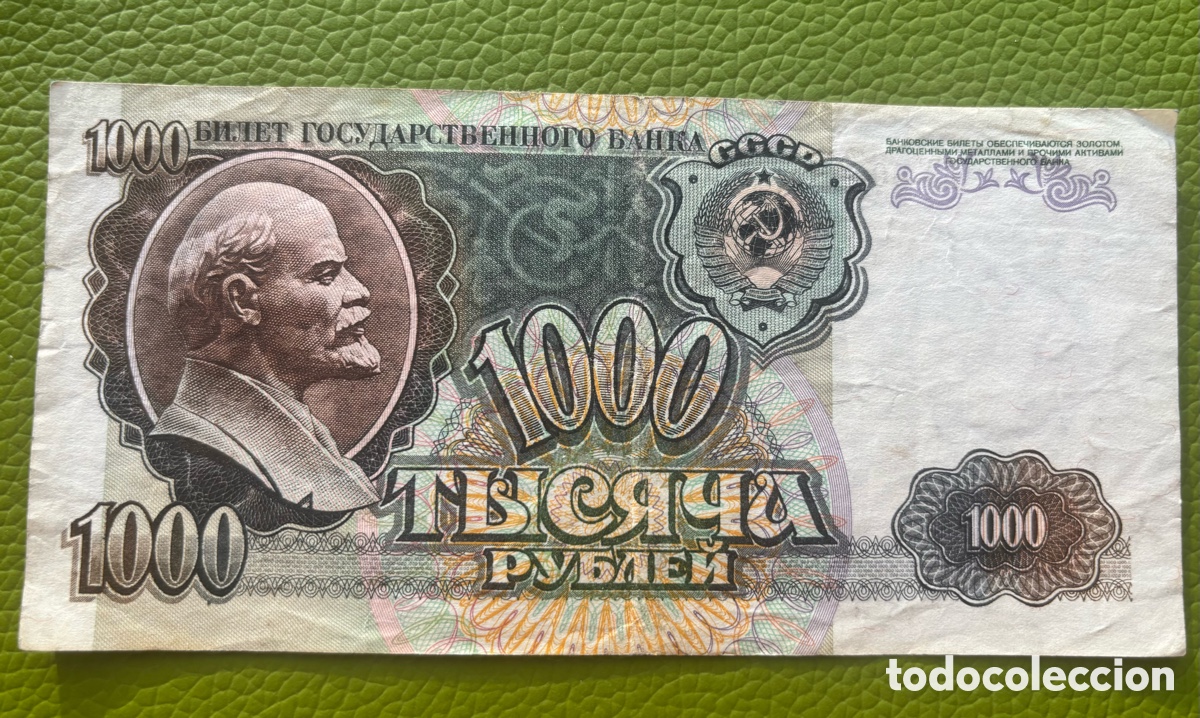 Billetes extranjeros: URSS. CCCP. MIL RUBLOS. 1992. LENIN.