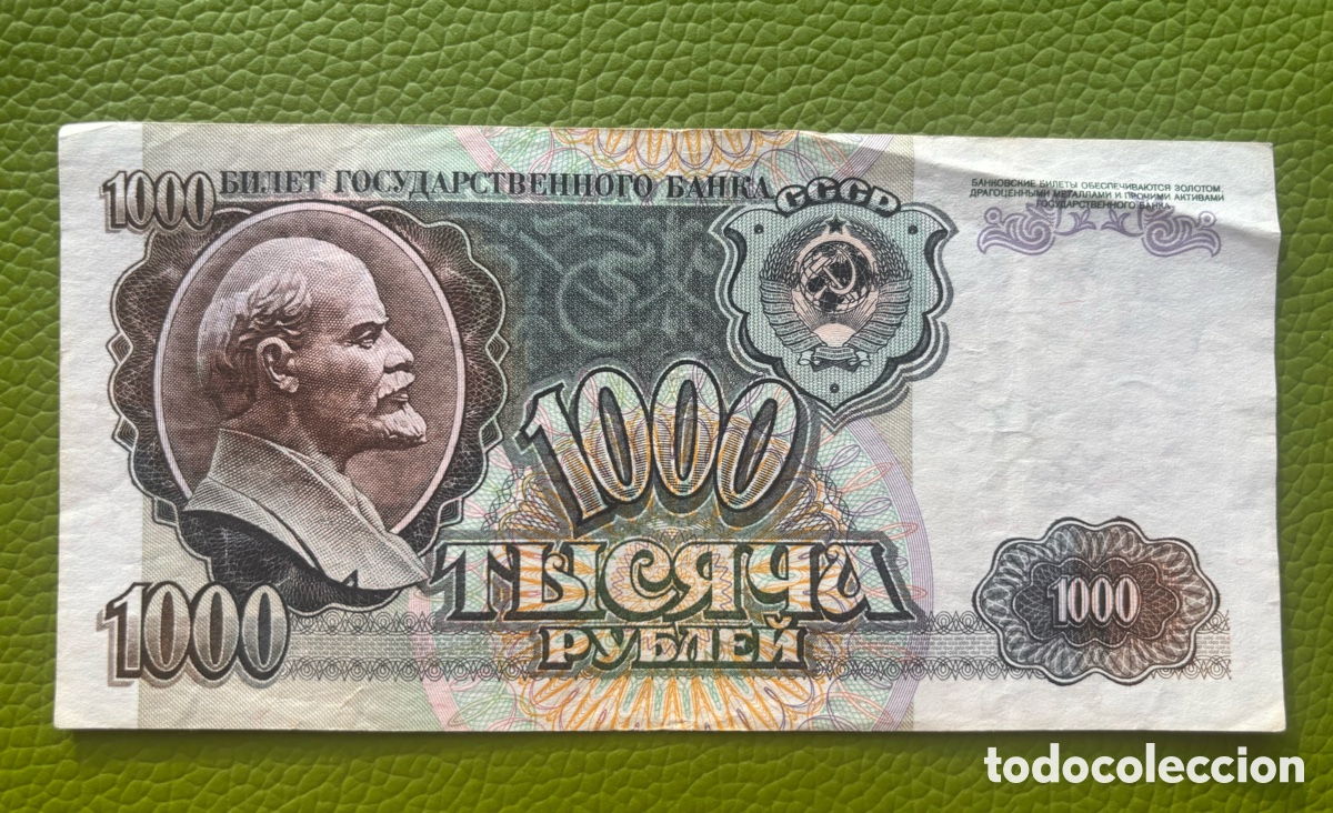 Billetes extranjeros: URSS. CCCP. 1000 RUBLOS. 1992. LENIN.
