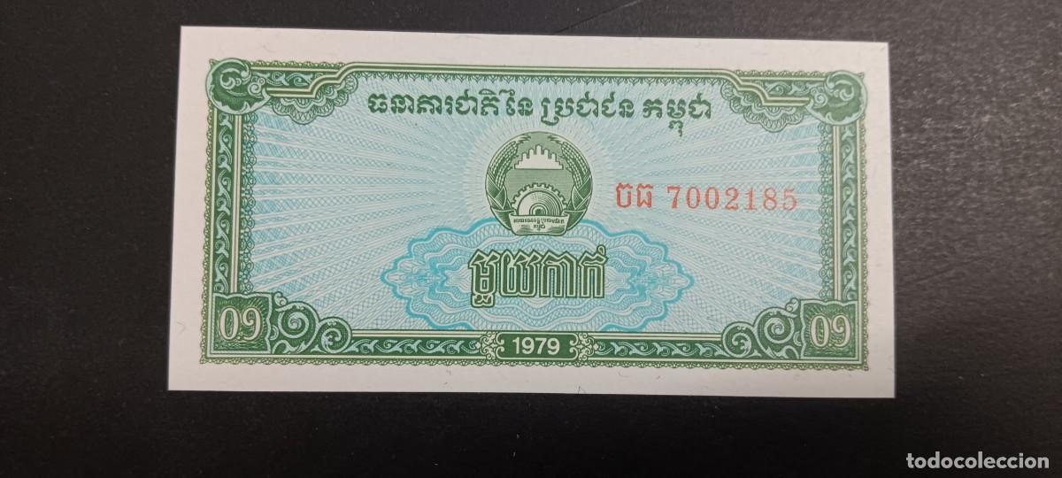 Billetes extranjeros: CAMBOYA(KAMPUCHEA) 0,1 RIEL 1979 S/C P=25