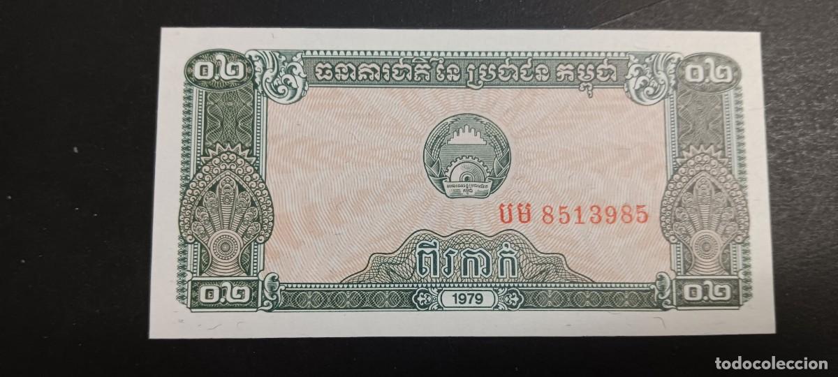 Billetes extranjeros: CAMBOYA(KAMPUCHEA) 0,2 RIEL 1979 S/C P=26