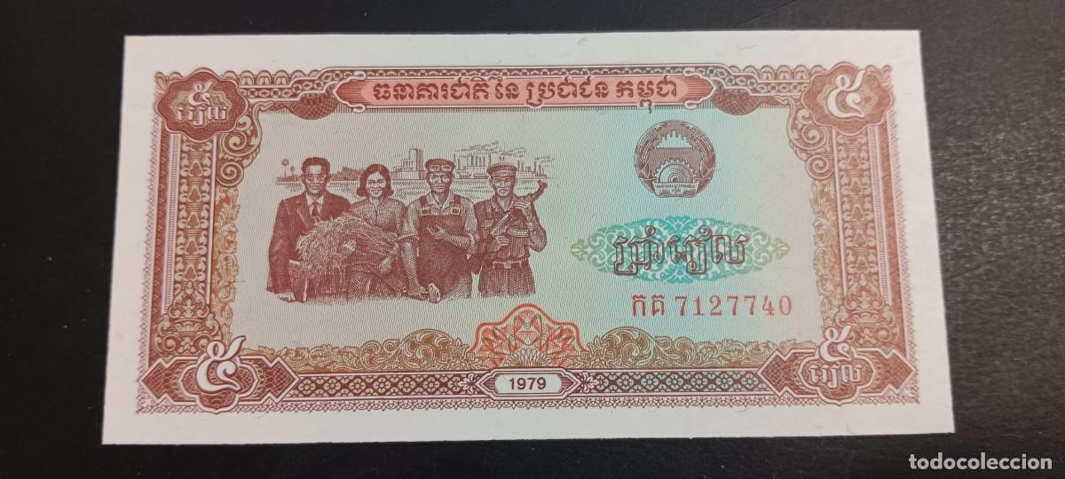 Billetes extranjeros: CAMBOYA(KAMPUCHEA) 5 RIELS 1979 S/C P=29