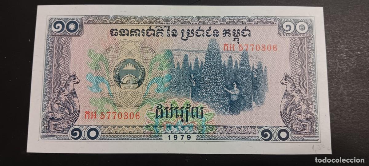Billetes extranjeros: CAMBOYA(KAMPUCHEA) 10 RIELS 1979 S/C P=30