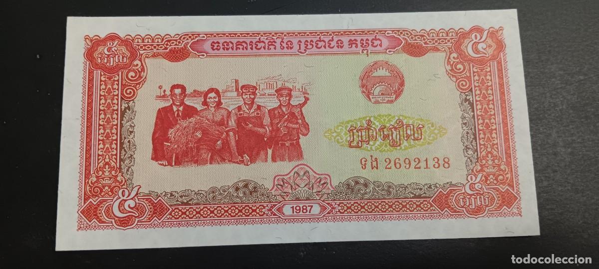 Billetes extranjeros: CAMBOYA(KAMPUCHEA) 5 RIELS 1987 S/C P=33