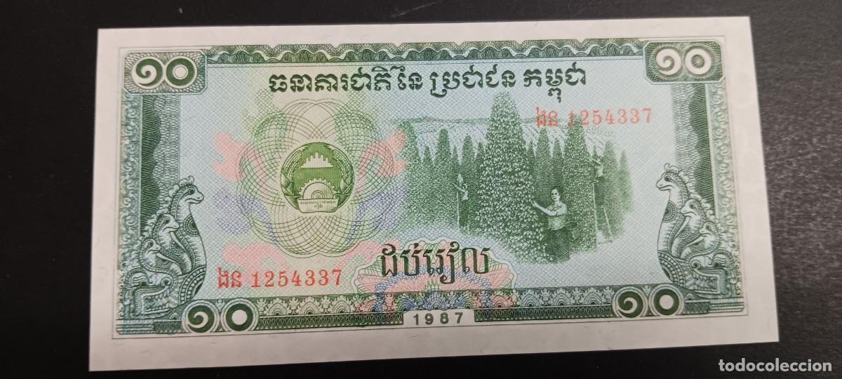 Billetes extranjeros: CAMBOYA(KAMPUCHEA) 10 RIELS 1987 S/C P=34