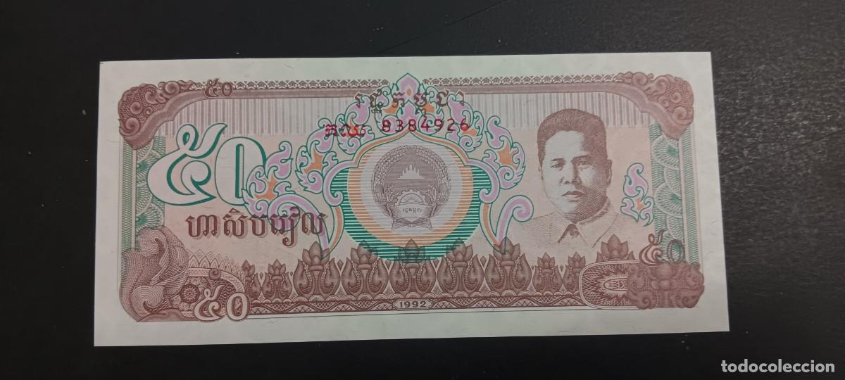 Billetes extranjeros: CAMBOYA 50 RIELS 1992 S/C P=35
