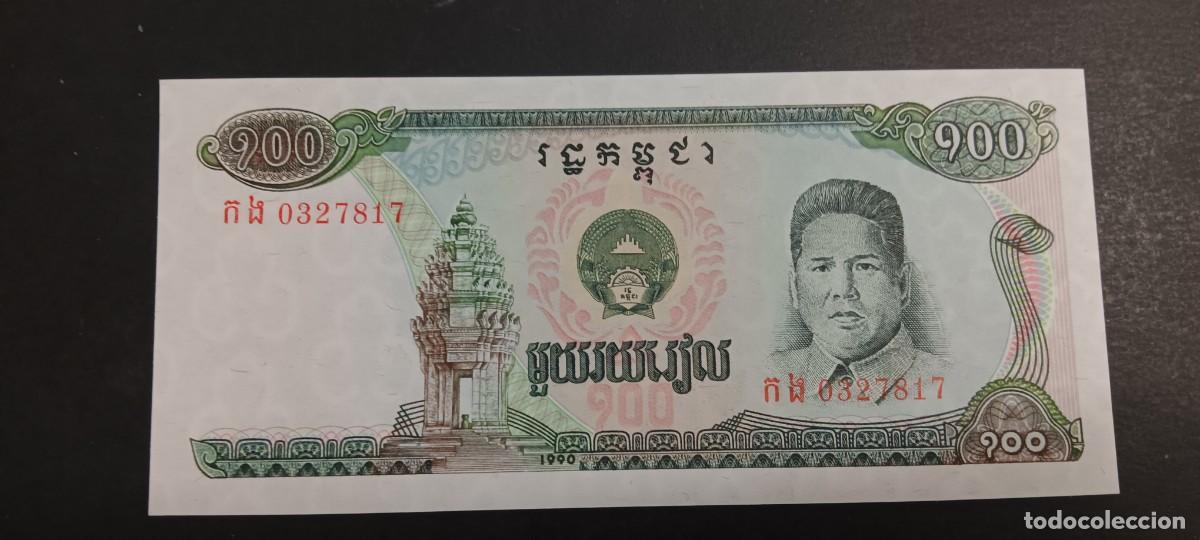 Billetes extranjeros: CAMBOYA 100 RIELS 1990 S/C P=36