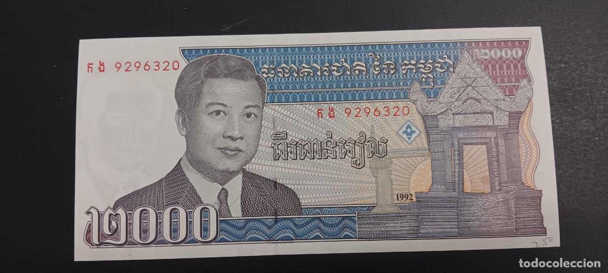 Billetes extranjeros: CAMBOYA 2000 RIELS 1992 S/C P=40