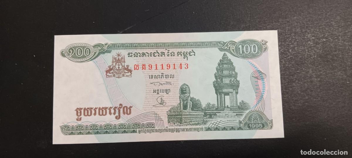 Billetes extranjeros: CAMBOYA 100 RIELS 1995 S/C P=41 SIGNATURA 16