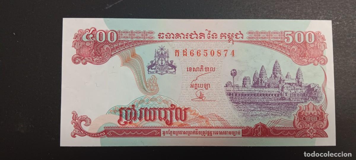 Billetes extranjeros: CAMBOYA 500 RIELS 1996 S/C P=43 SIGNATURA 16