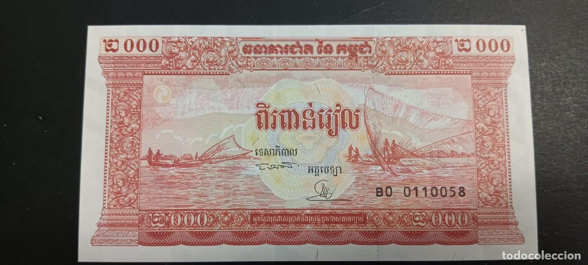 Billetes extranjeros: CAMBOYA 2000 RIELS 1995 S/C P=45 SIGNATURA 16
