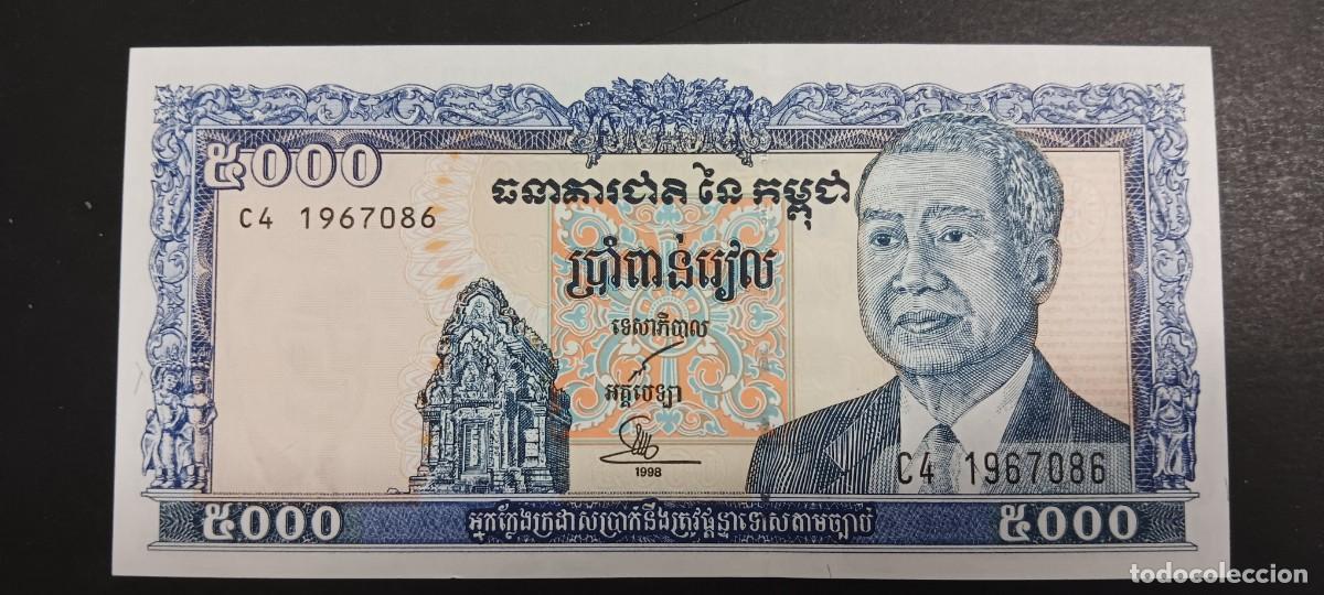 Billetes extranjeros: CAMBOYA 5000 RIELS 1998 S/C P=46