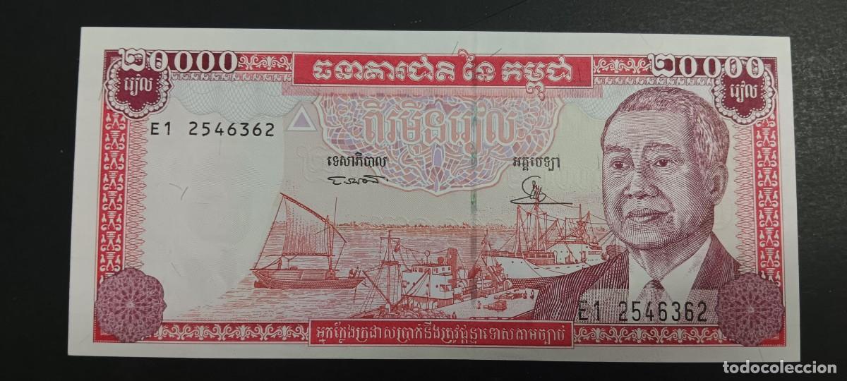 Billetes extranjeros: CAMBOYA 20000 RIELS 1995 S/C P=48 SIGNATURA 16