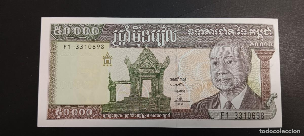 Billetes extranjeros: CAMBOYA 50000 RIELS 1998 S/C P=49