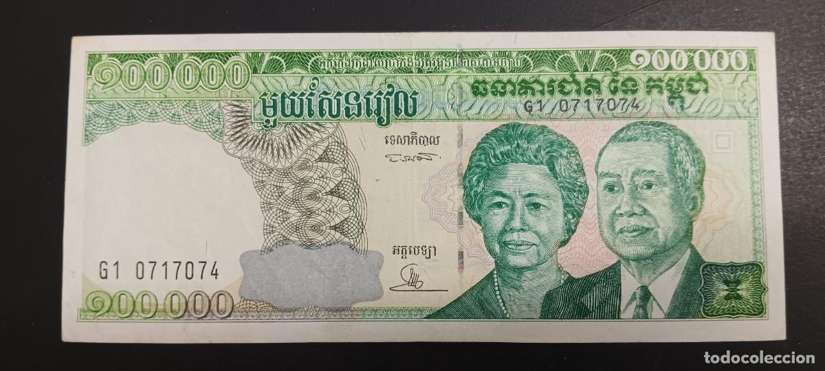 Billetes extranjeros: CAMBOYA 100000 RIELS 1995 S/C P=50