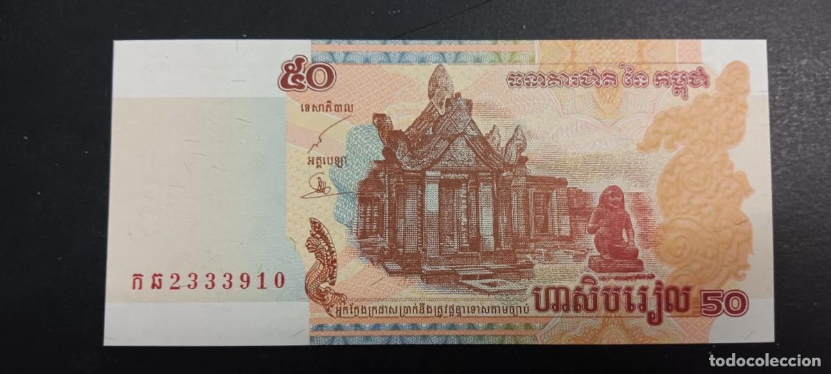 Billetes extranjeros: CAMBOYA 50 RIELS 2002 S/C P=52