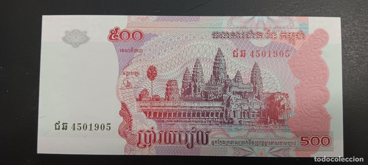 Billetes extranjeros: CAMBOYA 500 RIELS 2004 S/C P=54