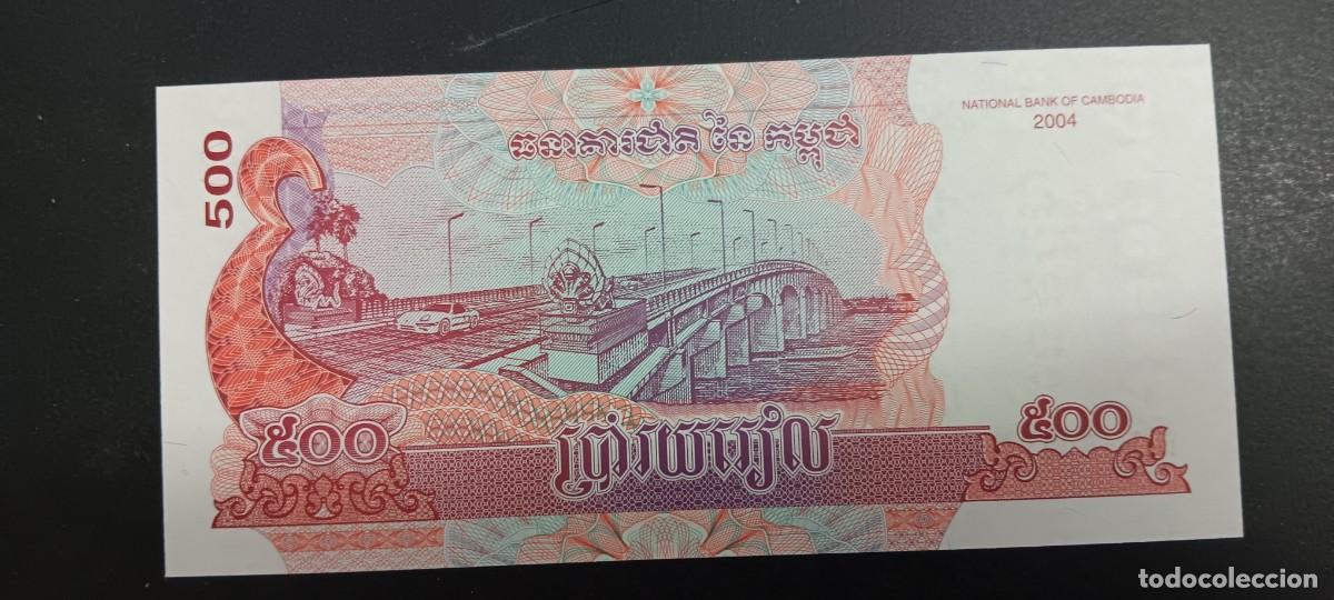 Billetes extranjeros: CAMBOYA 500 RIELS 2004 S/C P=54 - Foto 2