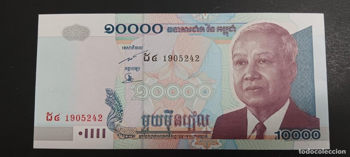 Billetes extranjeros: CAMBOYA 10000 RIELS 2005 S/C P=56