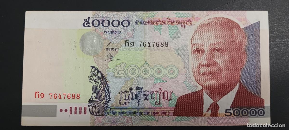 Billetes extranjeros: CAMBOYA 50000 RIELS 2005 MBC P=57