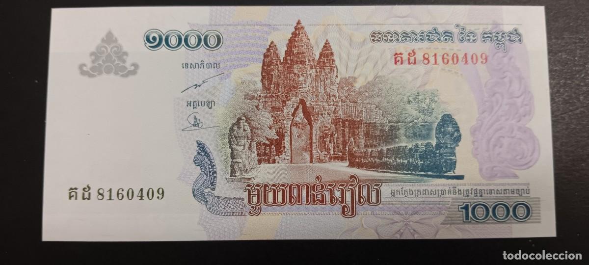 Billetes extranjeros: CAMBOYA 1000 RIELS 2007 S/C P=58