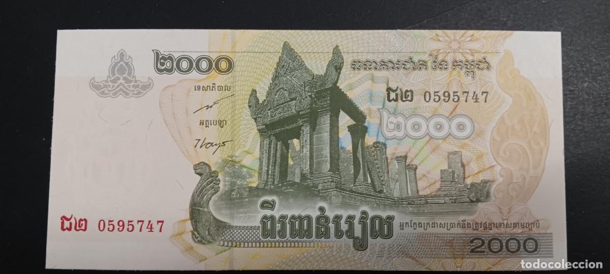 Billetes extranjeros: CAMBOYA 2000 RIELS 2007 S/C P=59