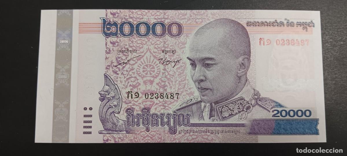 Billetes extranjeros: CAMBOYA 20000 RIELS 2008 S/C P=60