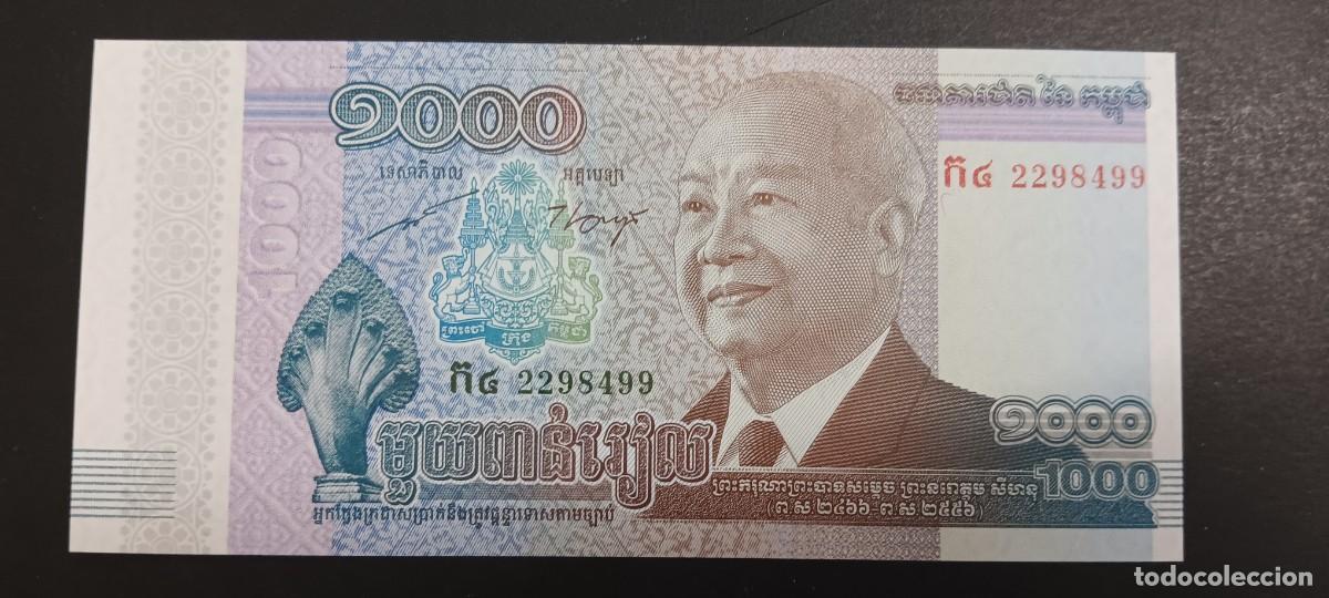 Billetes extranjeros: CAMBOYA 1000 RIELS 2012 S/C P=63