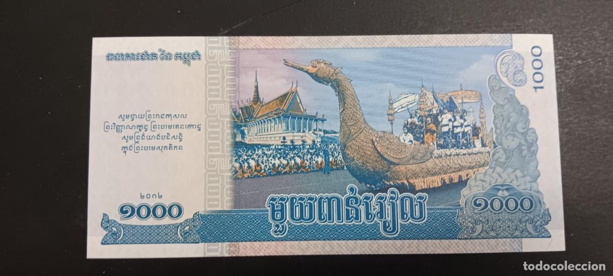 Billetes extranjeros: CAMBOYA 1000 RIELS 2012 S/C P=63 - Foto 2