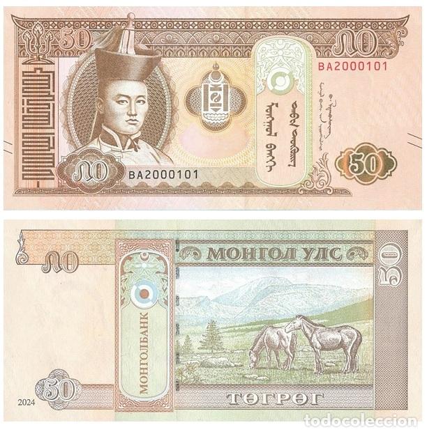 Billetes extranjeros: Billete Mongolia 50 T&ouml;gr&ouml;g 2024 UNC Pick W72