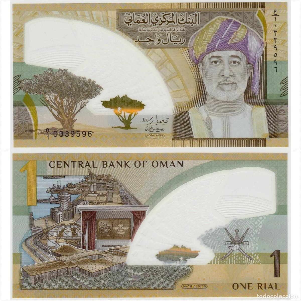 Billetes extranjeros: Oman 1 Rial 2025 n/s 0339596 Pol&iacute;mero Sin Circular (el billete de la foto)