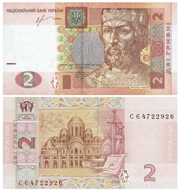 Billetes extranjeros: Billete Ucrania 2 Hrivni 2013 UNC Pick 117d