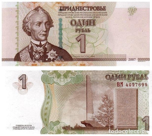 Billetes extranjeros: Billete Transnitria 1 Rublo 2007 UNC Pick 42b
