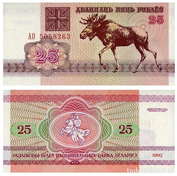 Billetes extranjeros: Billete Bielorusia 25 Rublos 1992 UNC Pick 6