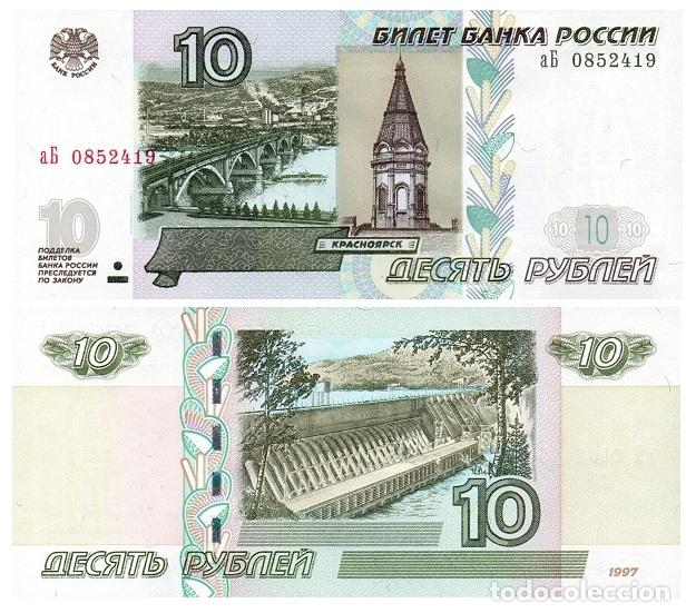 Billetes extranjeros: Billete Rusia 10 Rublos 1997 UNC Pick 268c(3)