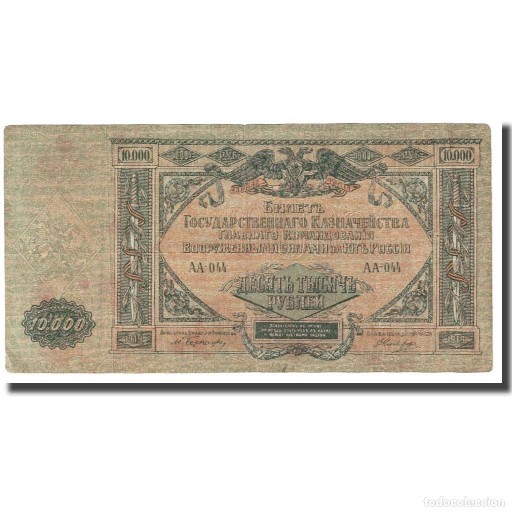 Billetes extranjeros: [#175176] Billete, 10,000 Rubles, 1919, Rusia, KM:S425b, MBC
