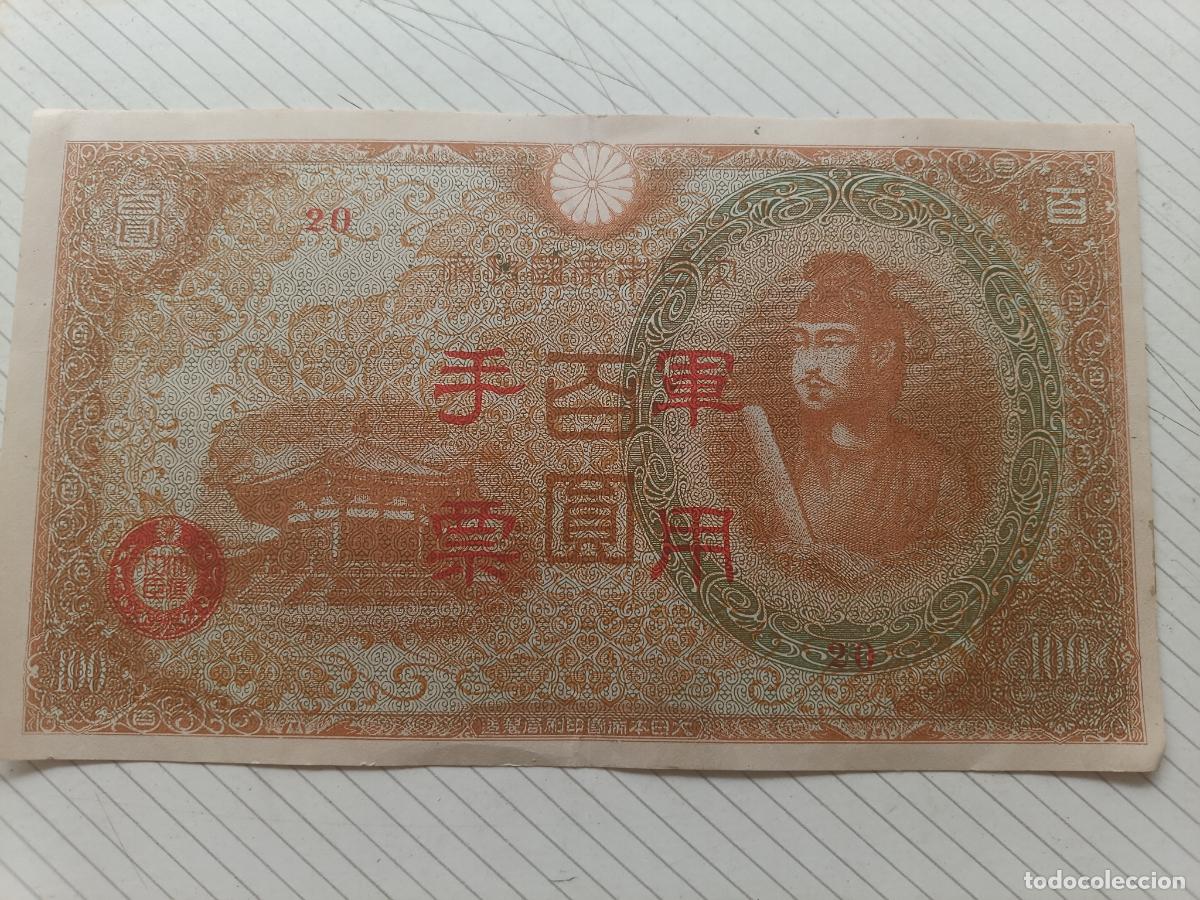 Billetes extranjeros: CHINA OCUPACION MILITAR de JAPON - 100 YEN 1945