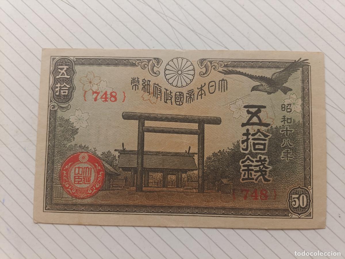 Billetes extranjeros: JAPON 50 sen 1942/44 EBC+