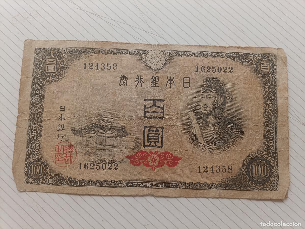 Billetes extranjeros: JAPON - 100 YEN 1946