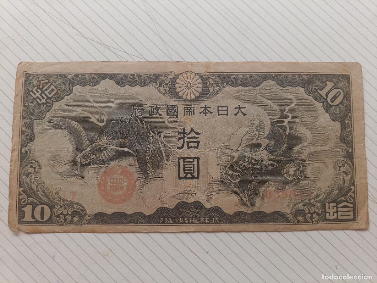 Billetes extranjeros: JAPON 10 YEN 1940, WWII , II GUERRA MUNDIAL