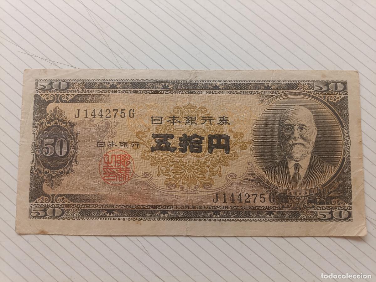 Billetes extranjeros: 50 Yen (1951-1958). Jap&oacute;n