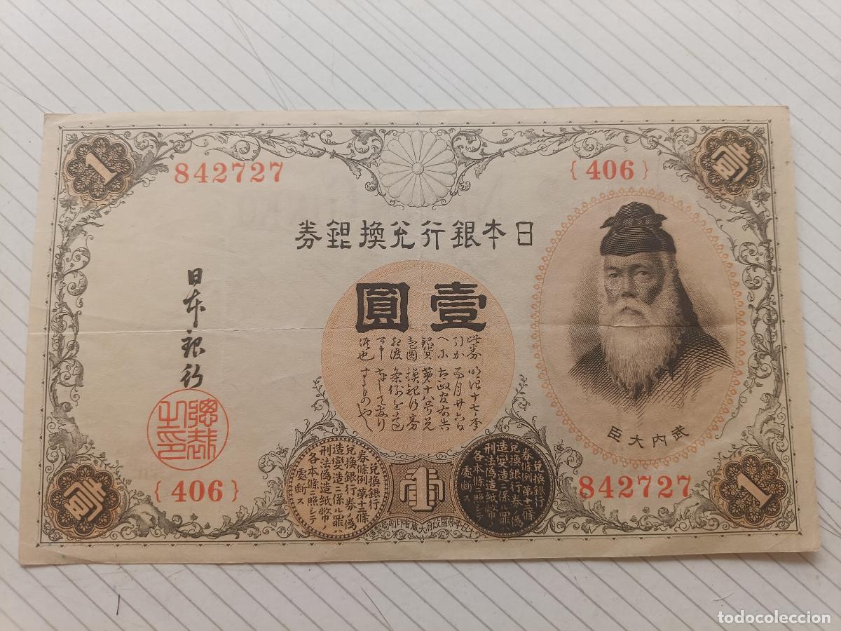 Billetes extranjeros: Jap&oacute;n, 1 Silver Yen ND (1916) MBC
