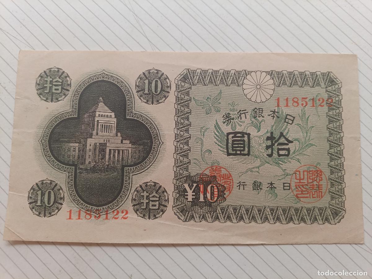 Billetes extranjeros: Billete Jap&oacute;n, 10 Yenes, EBC-